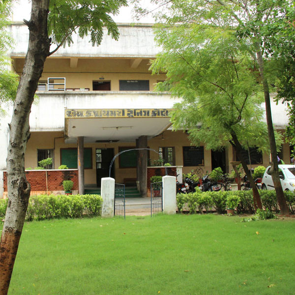 H. K. Primary Training College